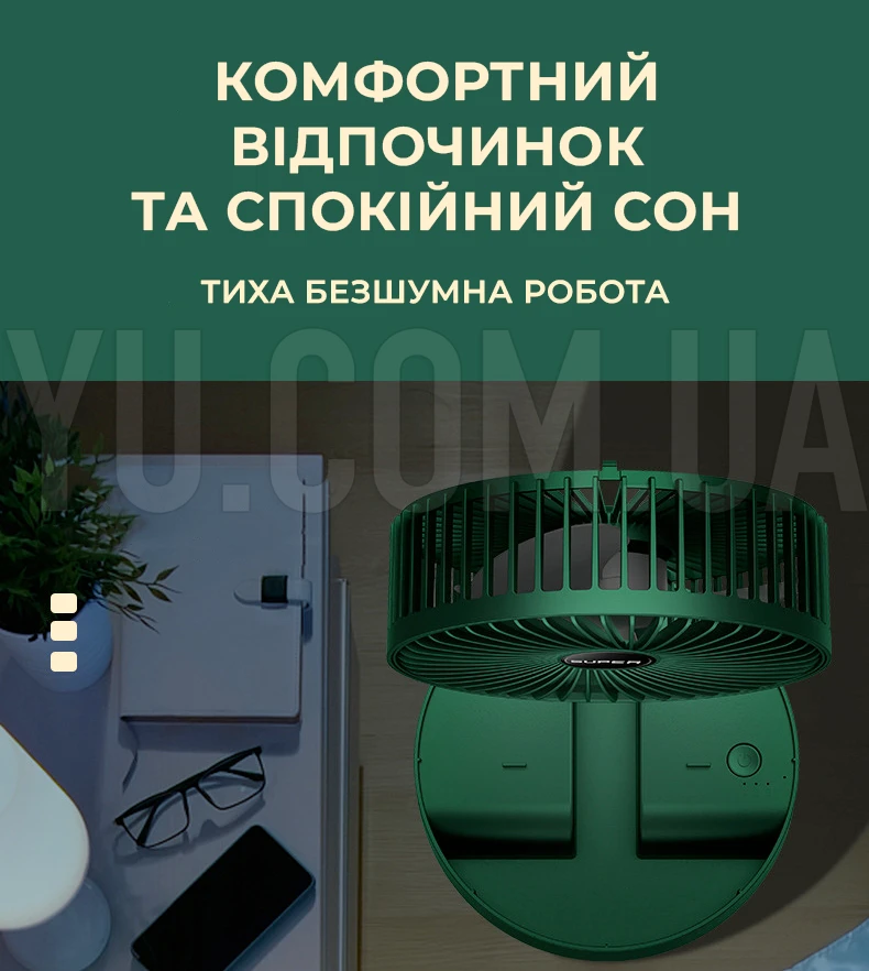 Складаний міні-вентилятор із USB-зарядкою WX 6505 літній безшумний Складаний міні-вентилятор із USB-зарядкою WX 6505 літній безшумний